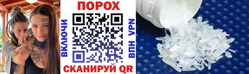 Купить закладки  Енисейск  АМФЕТАМИН 97% 