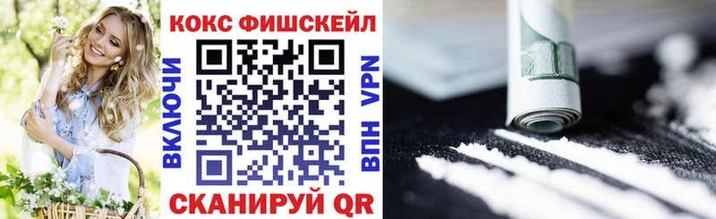Купить  Енисейск  КОКАИН Перу 