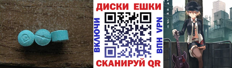 Купить закладки  Енисейск  Экстази Cube 