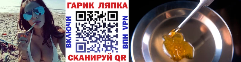 Купить закладки  Енисейск  Гашиш хэш 