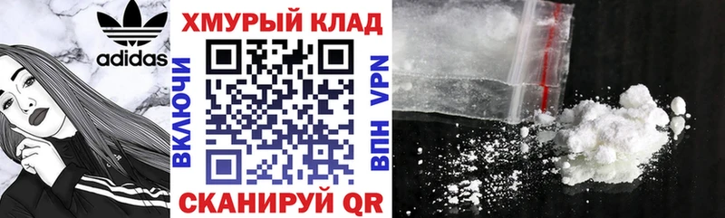 ГЕРОИН Афган  Купить где  Енисейск 