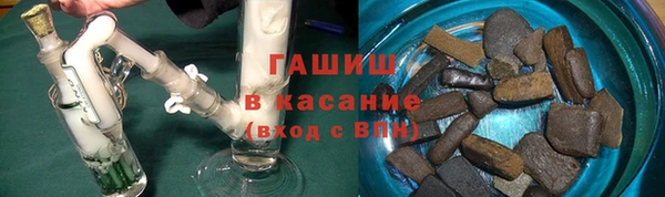 альфа пвп VHQ Костерёво