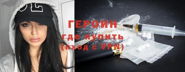 винт Красноперекопск