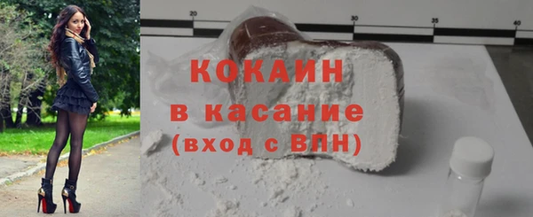альфа пвп VHQ Костерёво