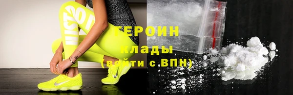 каннабис Корсаков
