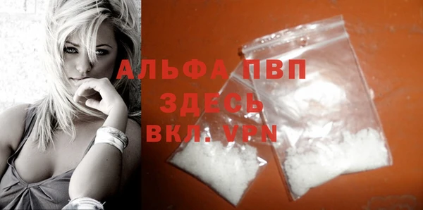 альфа пвп VHQ Костерёво