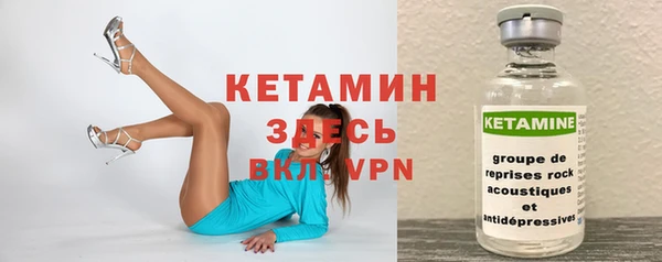альфа пвп VHQ Костерёво