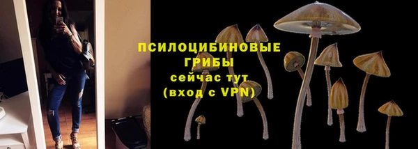 альфа пвп VHQ Костерёво