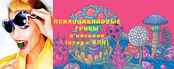 альфа пвп VHQ Костерёво