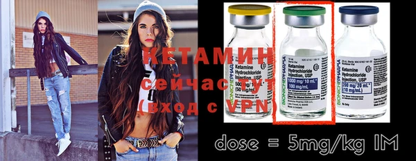 альфа пвп VHQ Костерёво