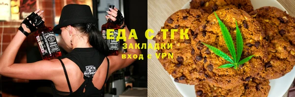 альфа пвп VHQ Костерёво