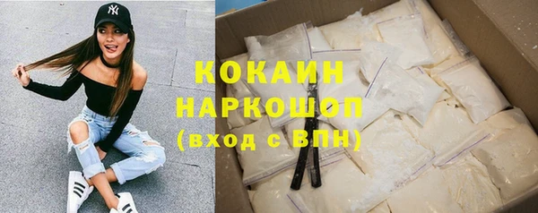 альфа пвп VHQ Костерёво