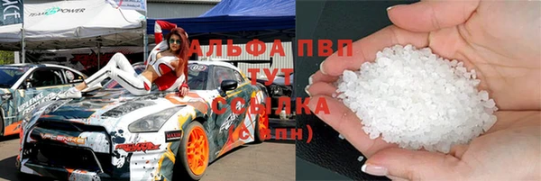 винт Красноперекопск