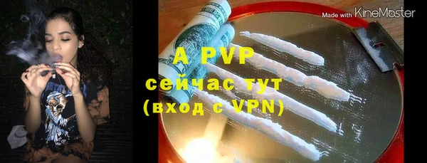 альфа пвп VHQ Костерёво