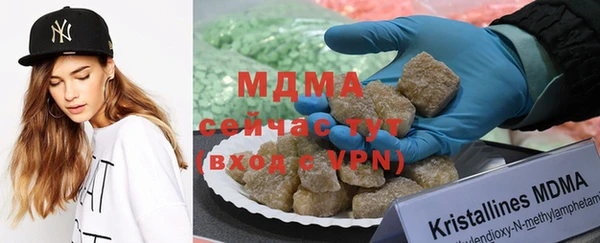 альфа пвп VHQ Костерёво