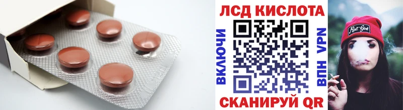 Купить закладки  Енисейск  Лсд 25 экстази ecstasy 