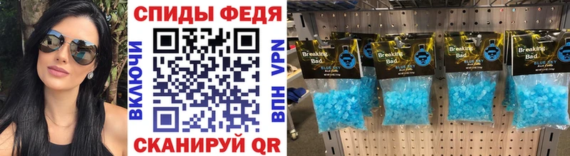 Купить  Енисейск  Первитин Methamphetamine 