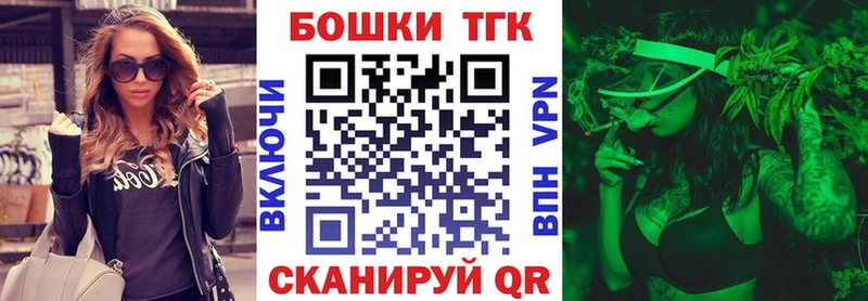 Канабис SATIVA & INDICA  Купить где  Енисейск 